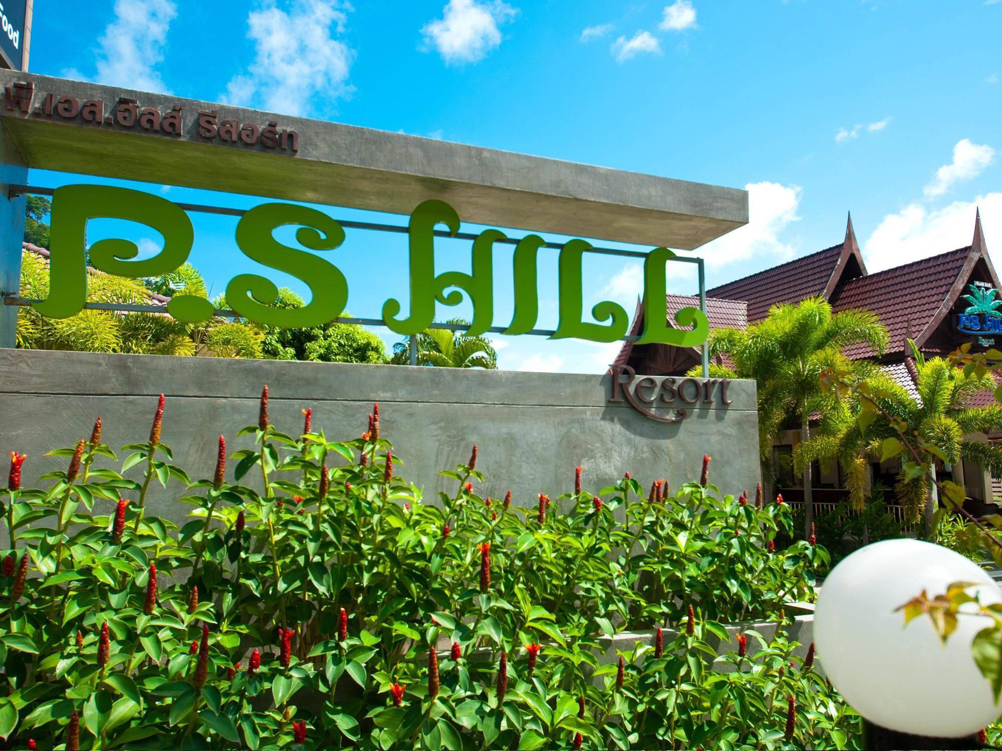 Ps Hill Resort Phuket Patong - Sha Plus Exterior foto